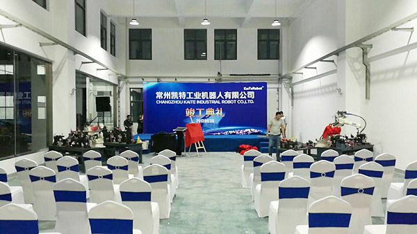 常州凱特工業(yè)機器人有限公司舉行竣工典禮